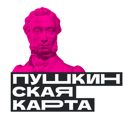 Ты обладатель Пушкинской карты?