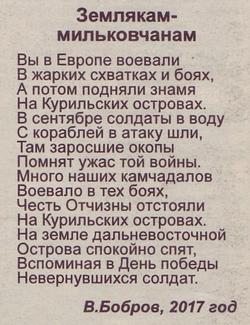 bobrov.jpg