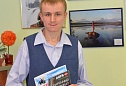 Савельев Александр Геннадьевич - участник конкурса