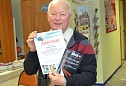 Курышев Виктор Михайлович - участник конкурса